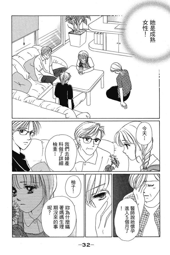 第1卷33