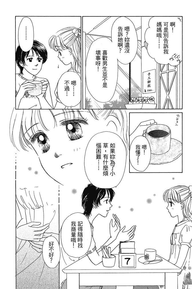 第1卷19