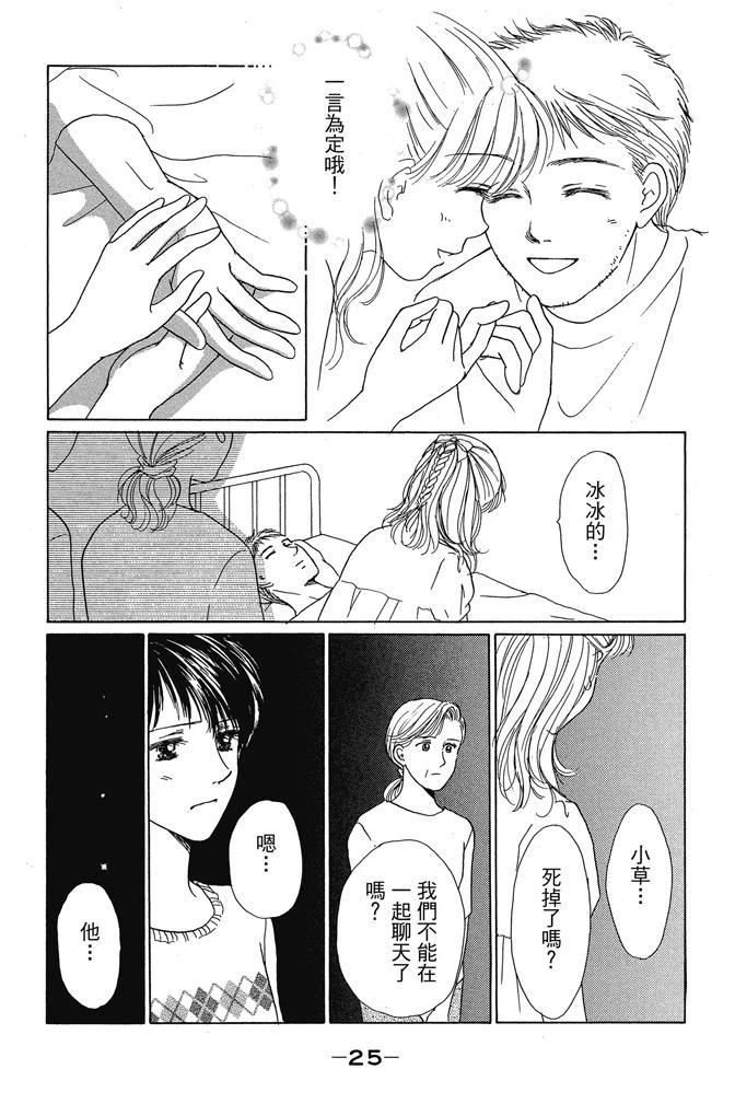 第1卷26
