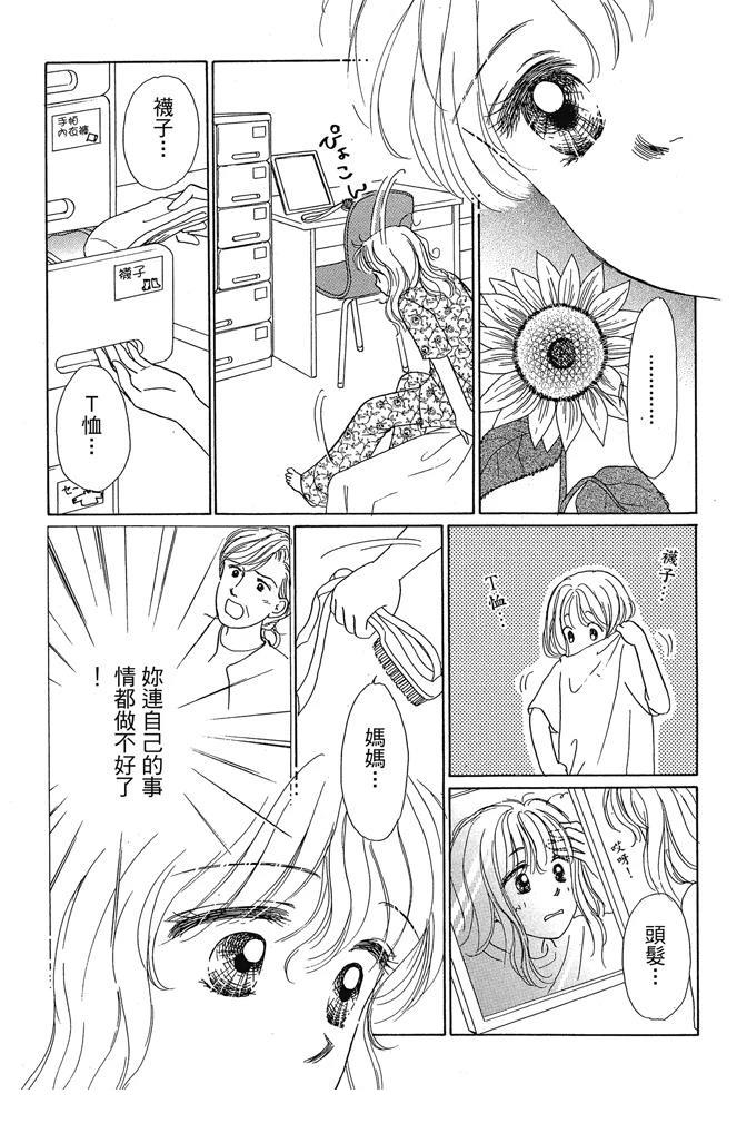 第1卷42