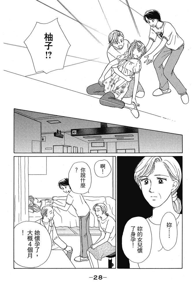 第1卷29