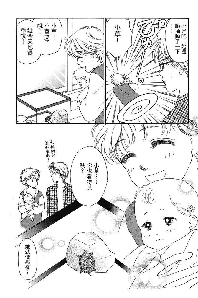 第1卷75
