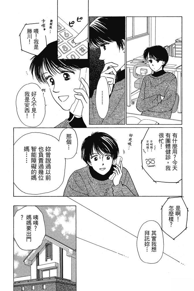 第1卷139