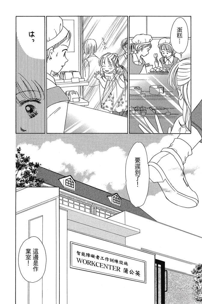 第1卷11