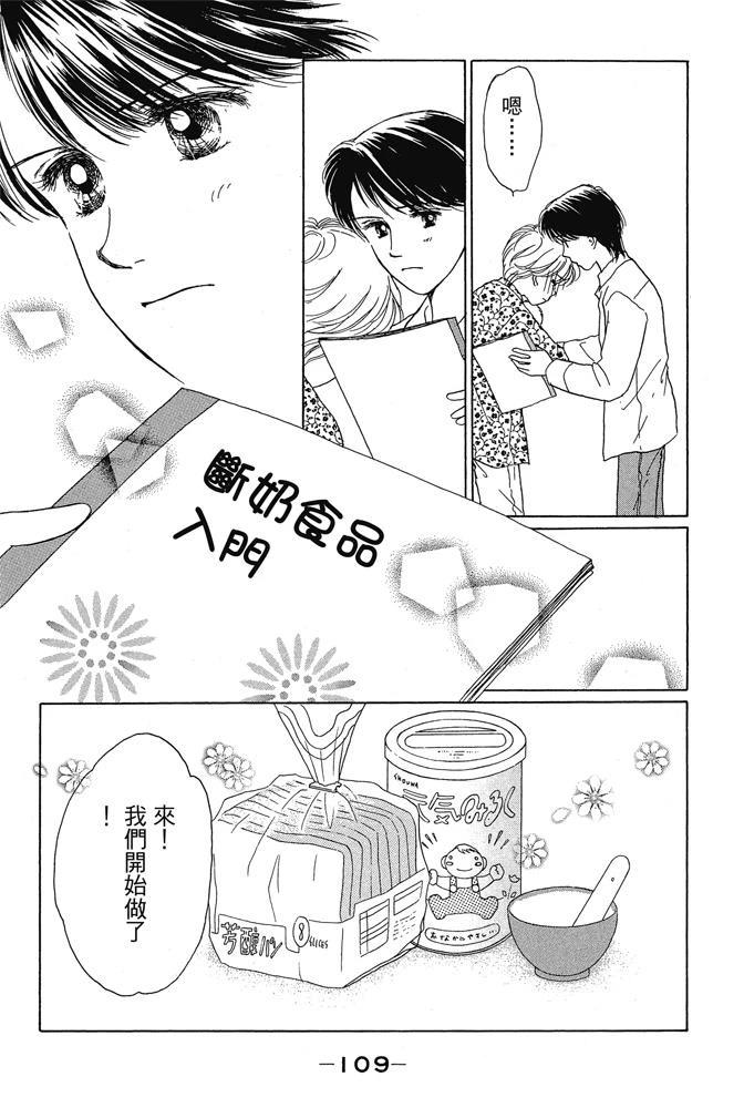 第1卷110