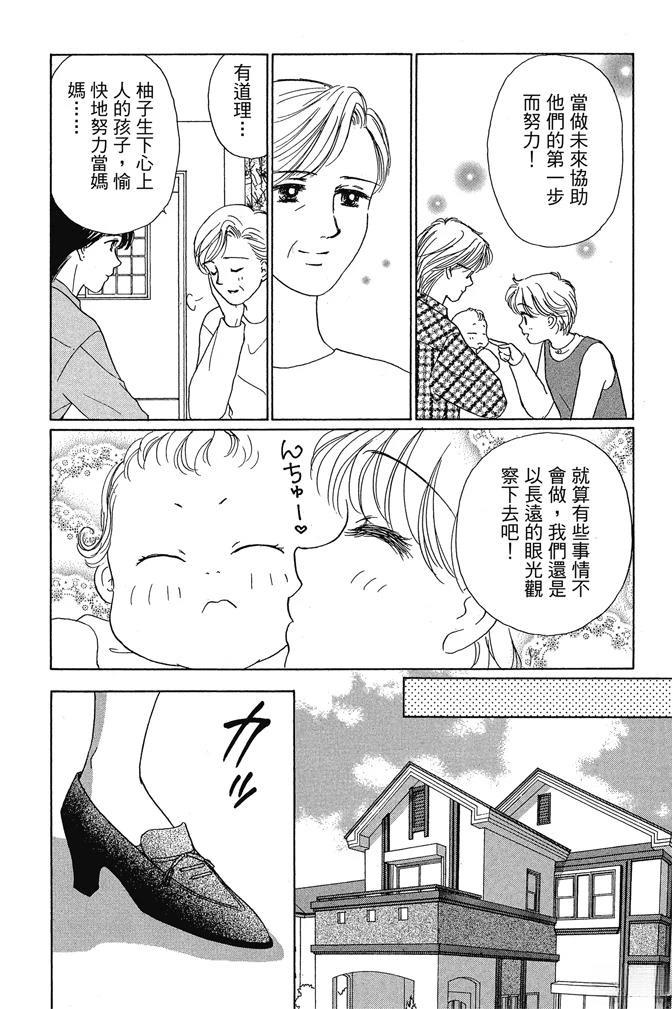 第1卷77