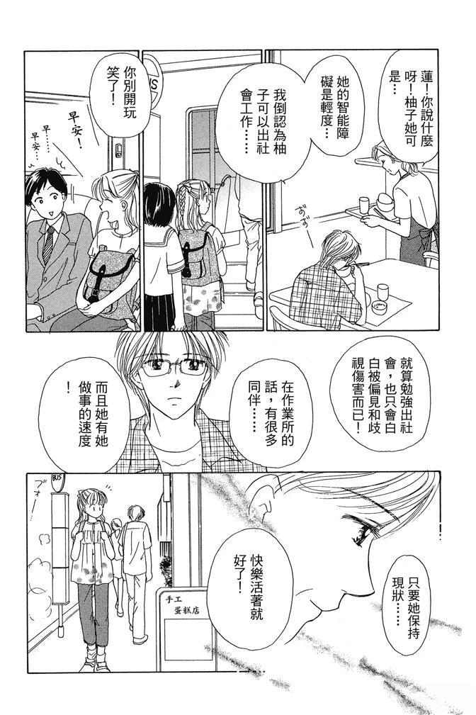 第1卷10