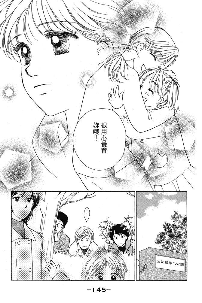 第1卷146