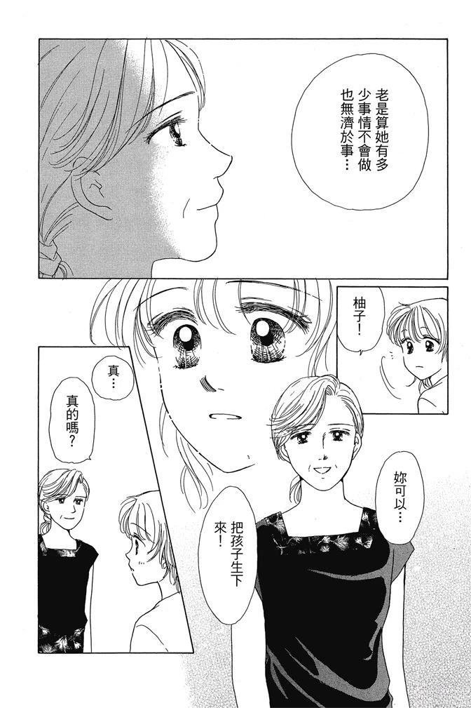 第1卷61
