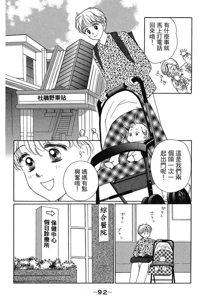 第1卷93