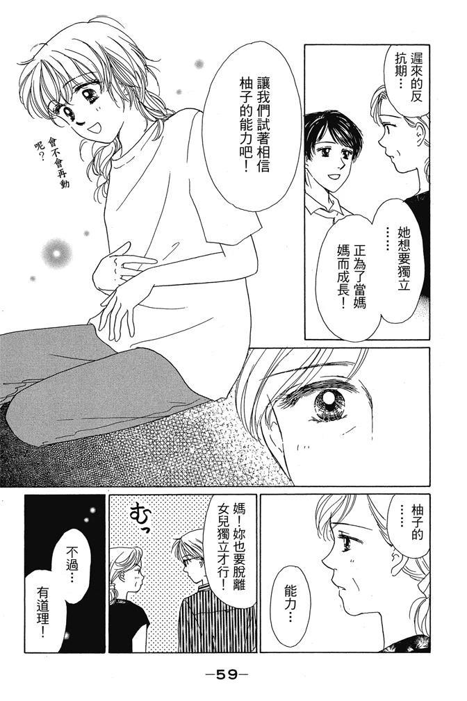 第1卷60
