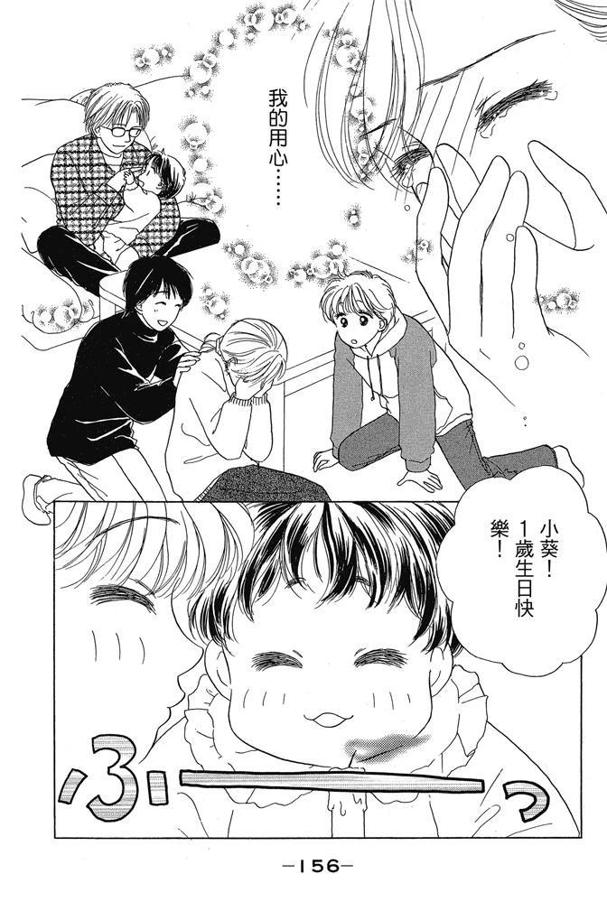 第1卷157