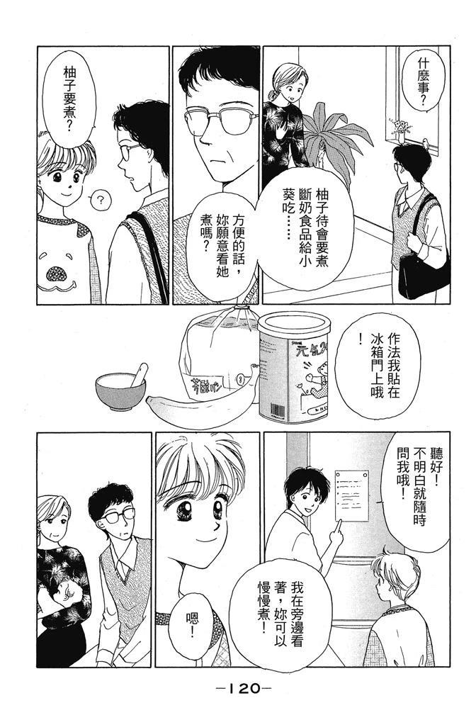 第1卷121