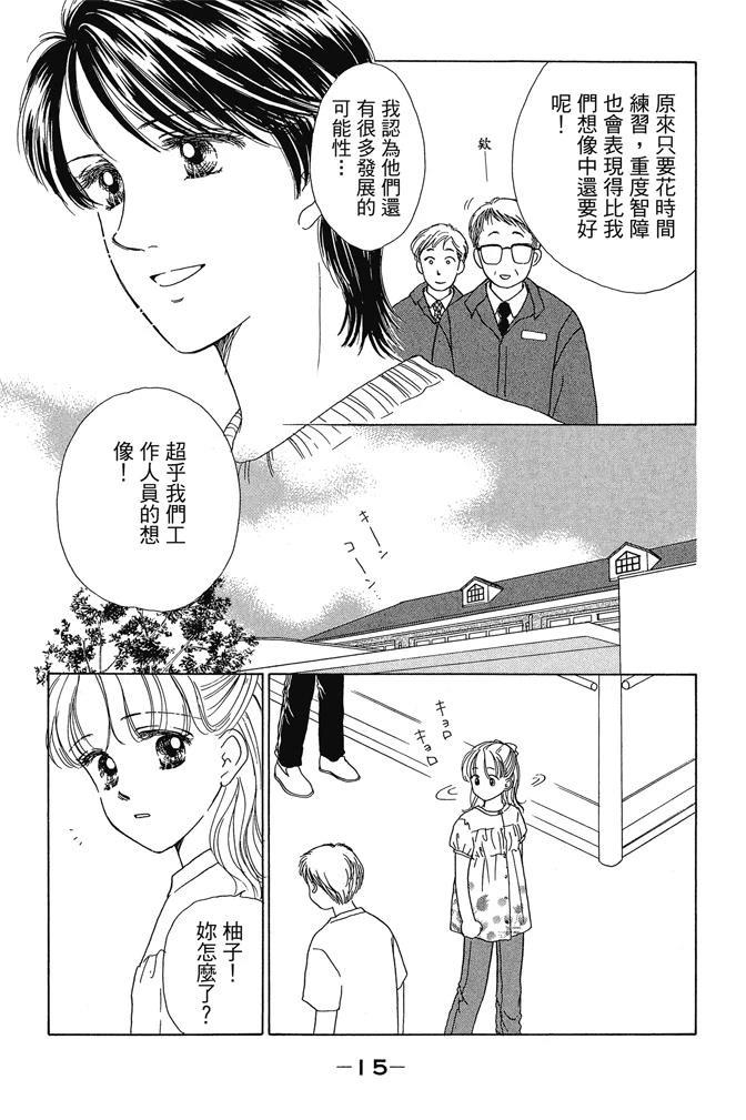 第1卷16