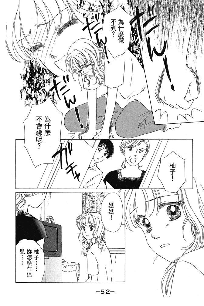 第1卷53
