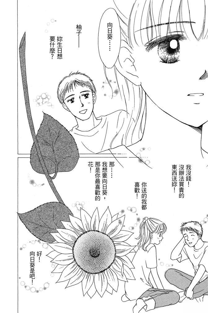 第1卷25