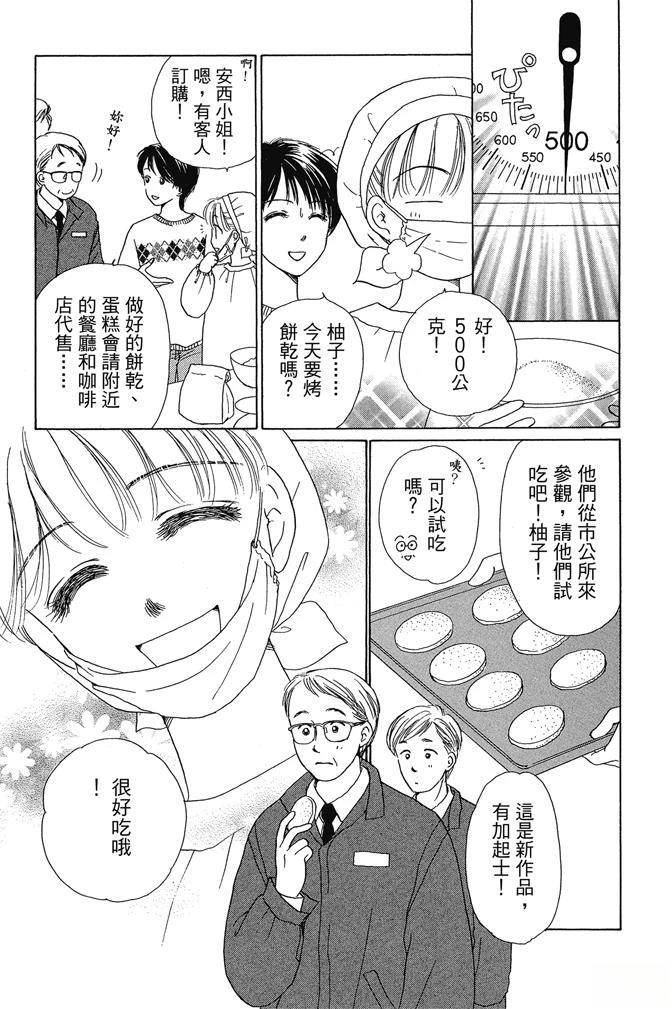 第1卷14