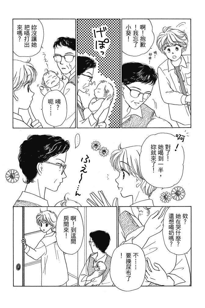 第1卷80