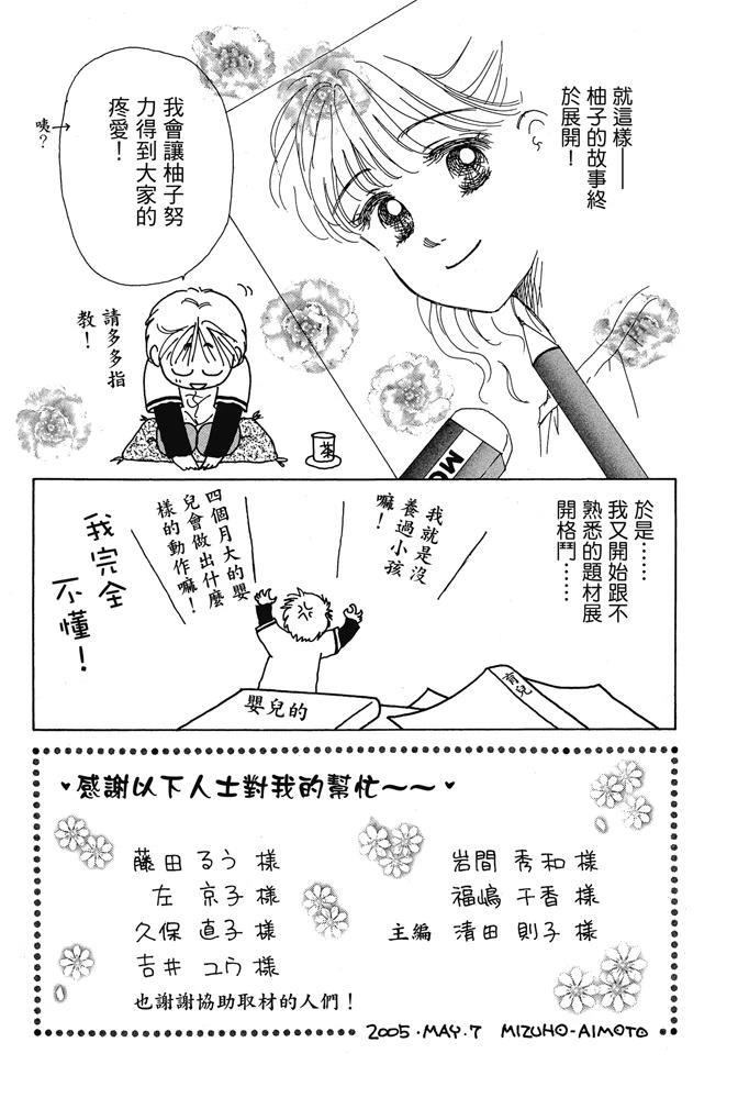第1卷166