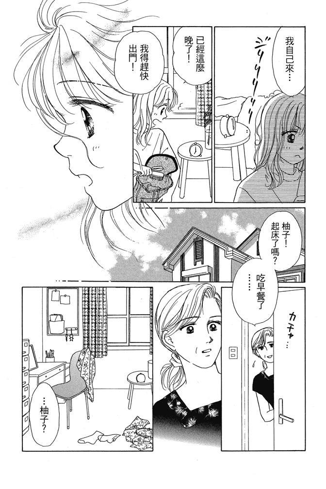 第1卷43