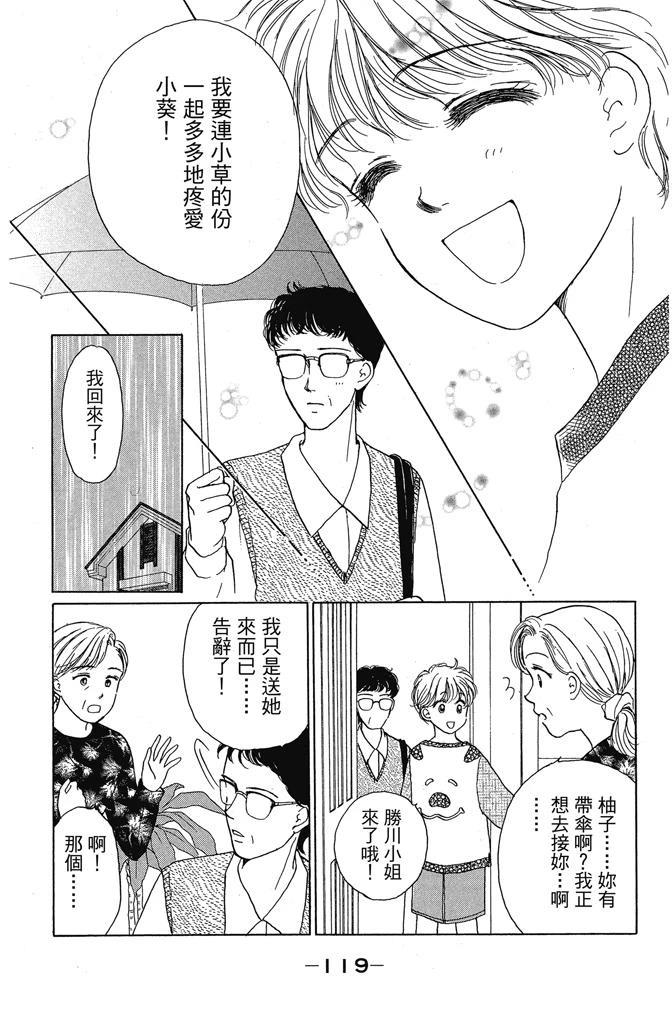 第1卷120