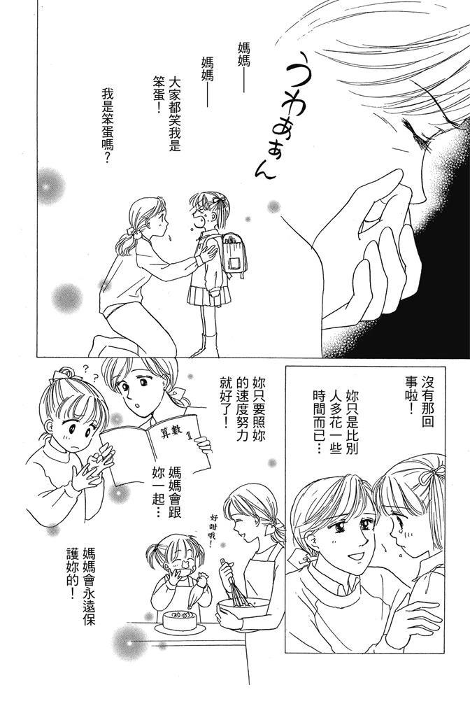 第1卷39
