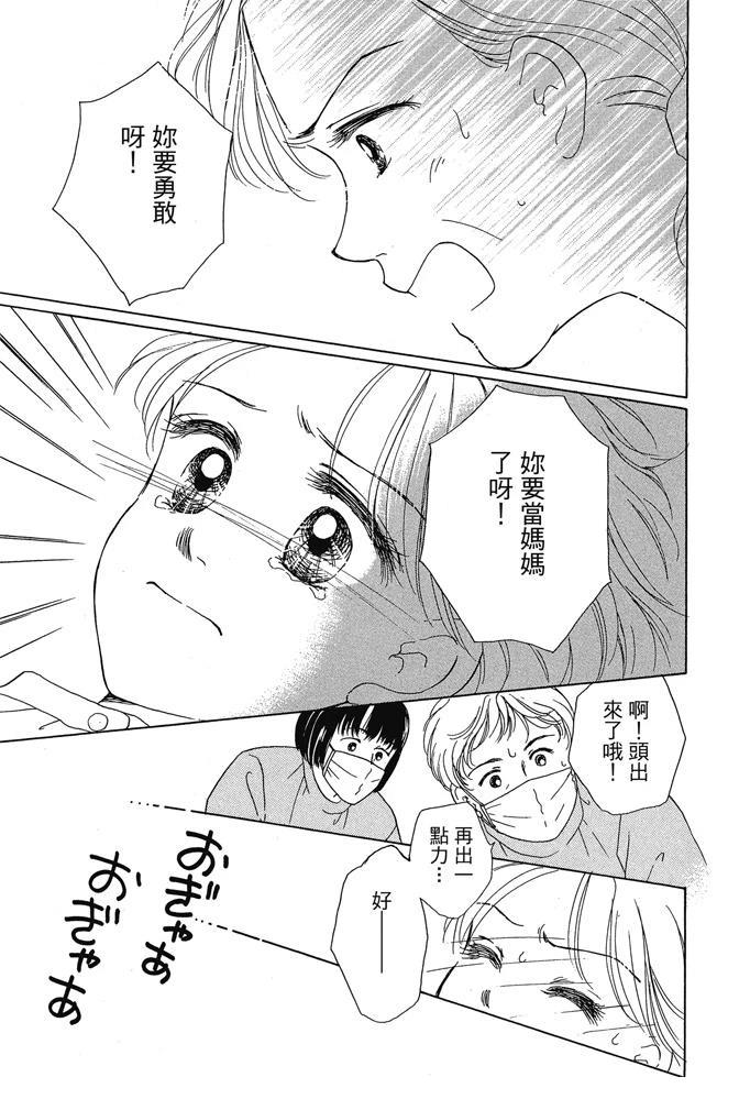 第1卷66