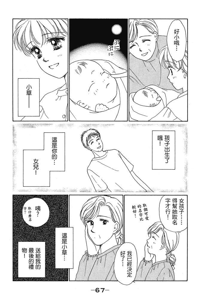 第1卷68