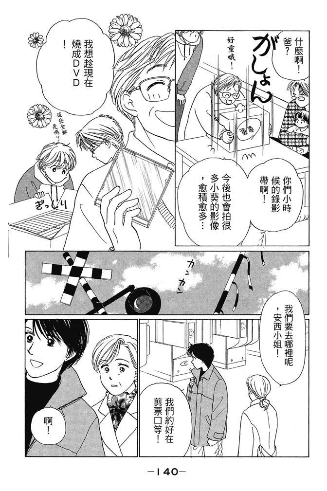 第1卷141
