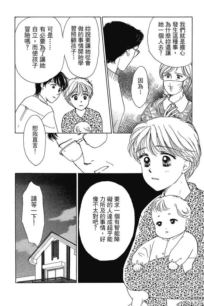 第1卷103