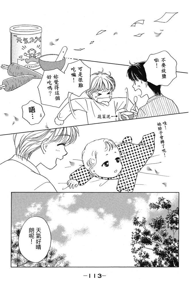 第1卷114