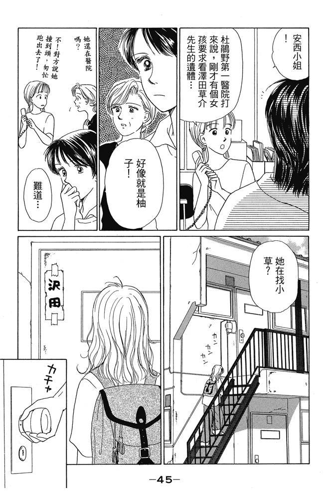 第1卷46