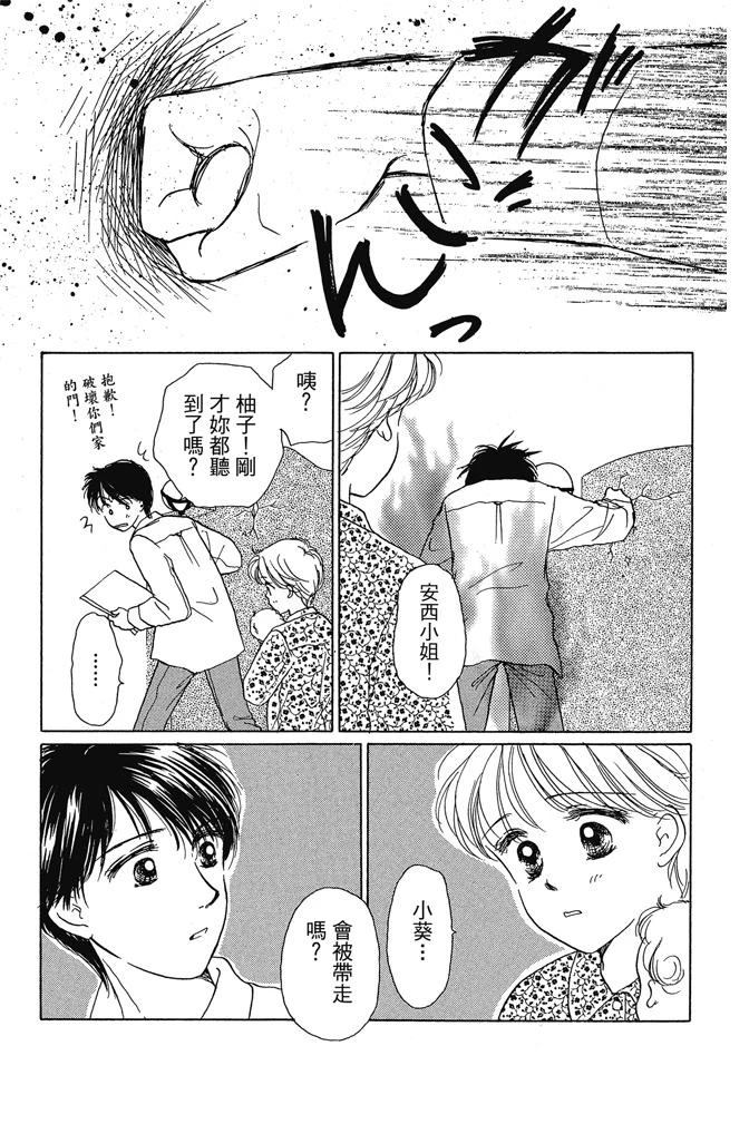 第1卷108