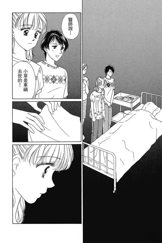 第1卷23