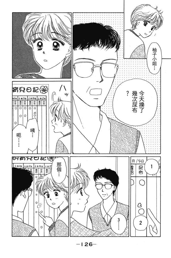 第1卷127