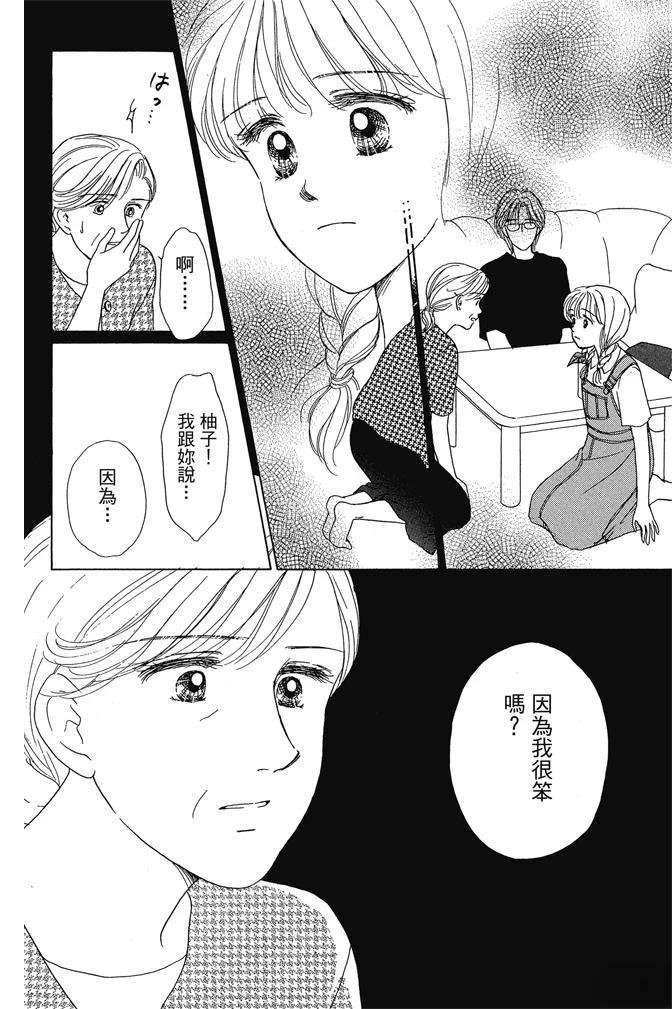 第1卷37