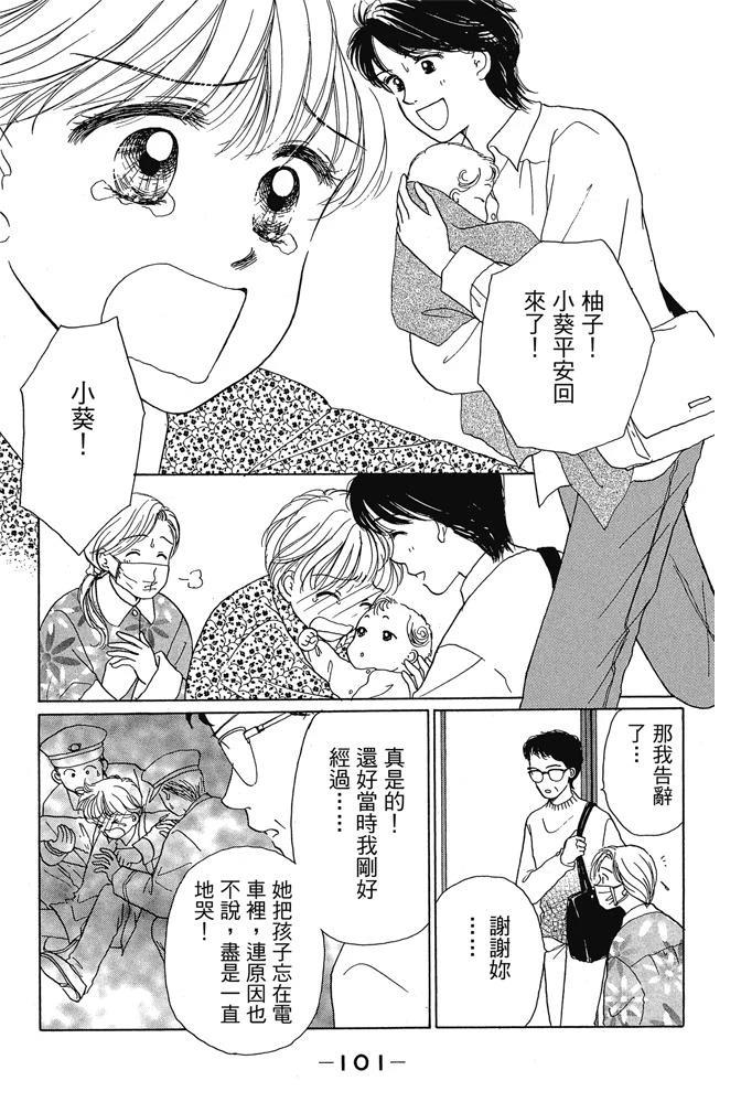 第1卷102