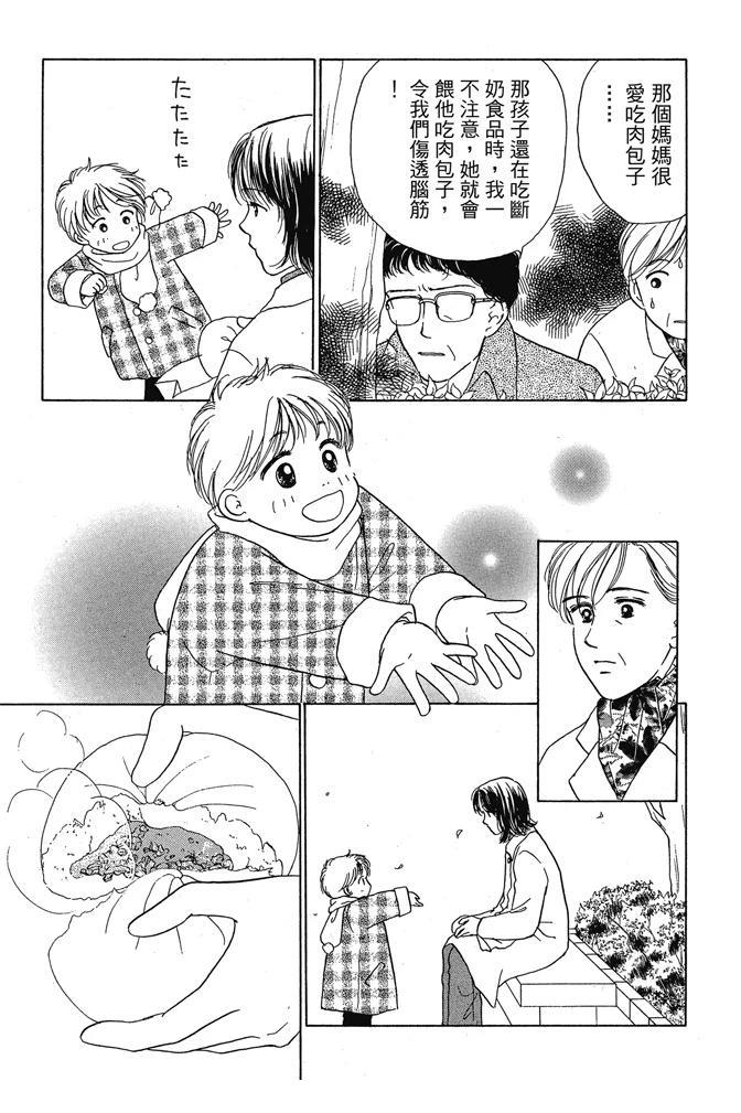 第1卷148
