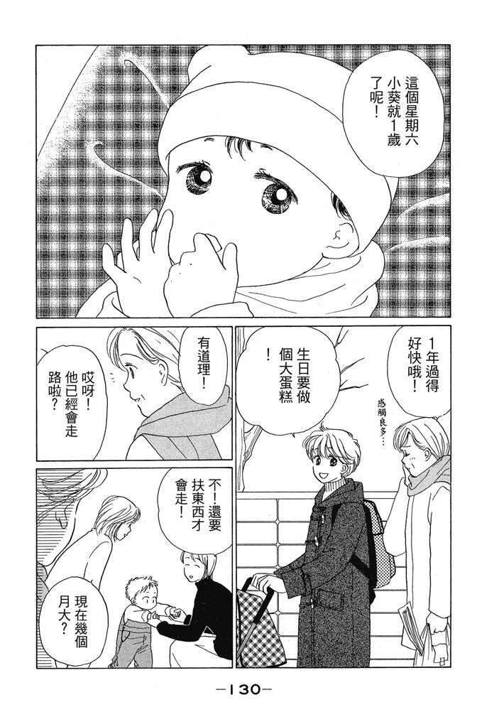 第1卷131