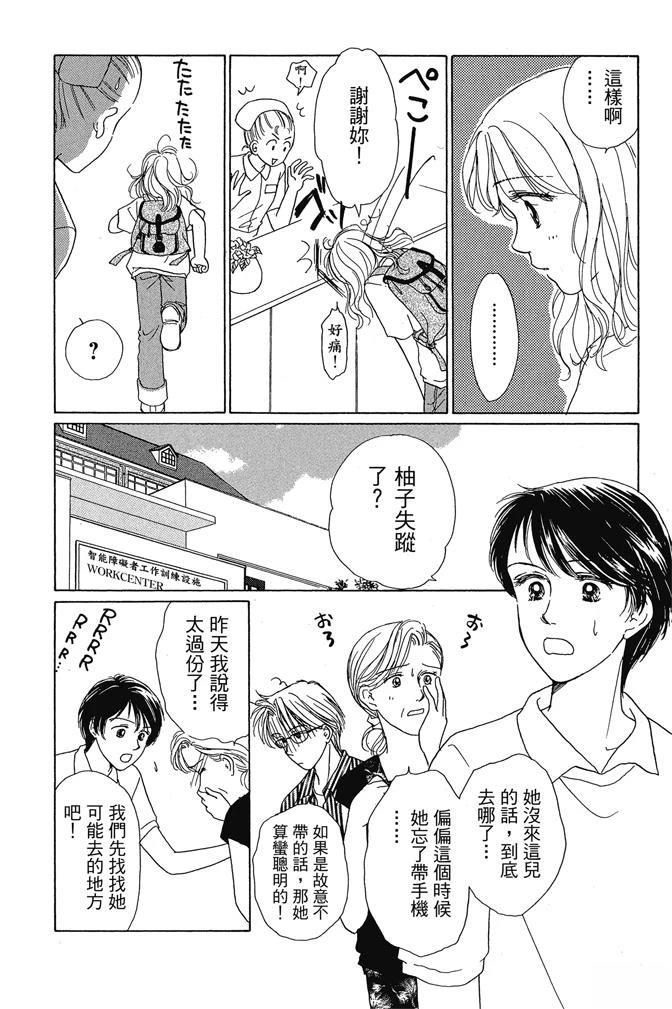 第1卷45