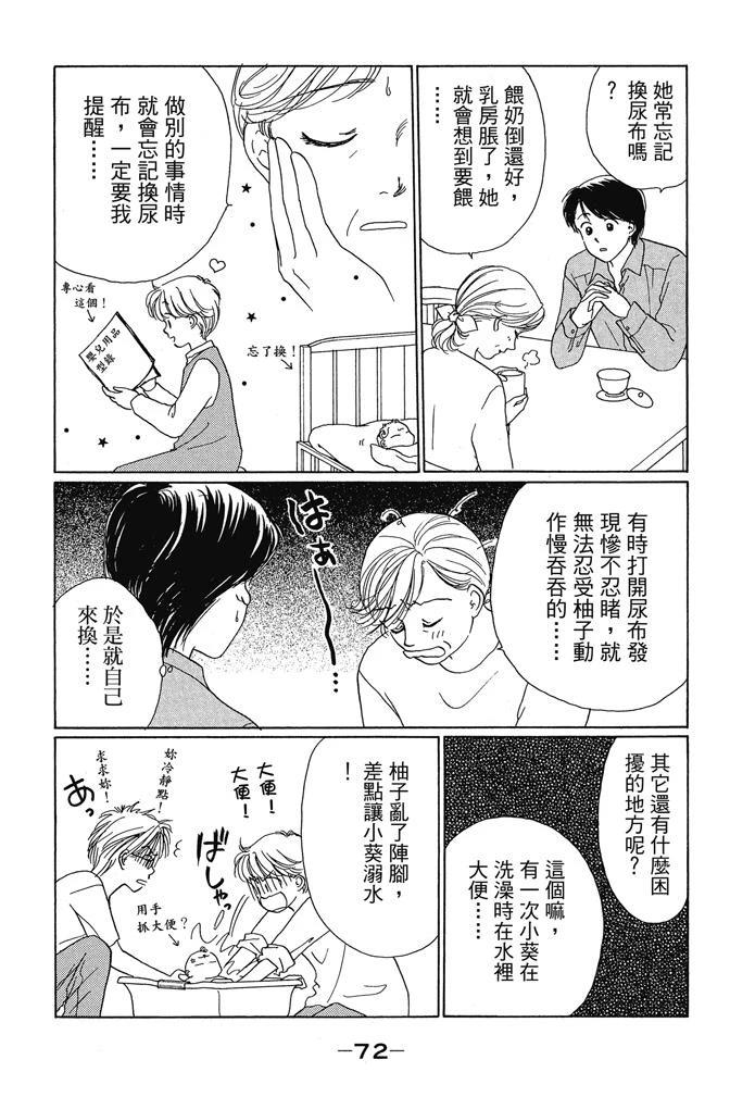 第1卷73