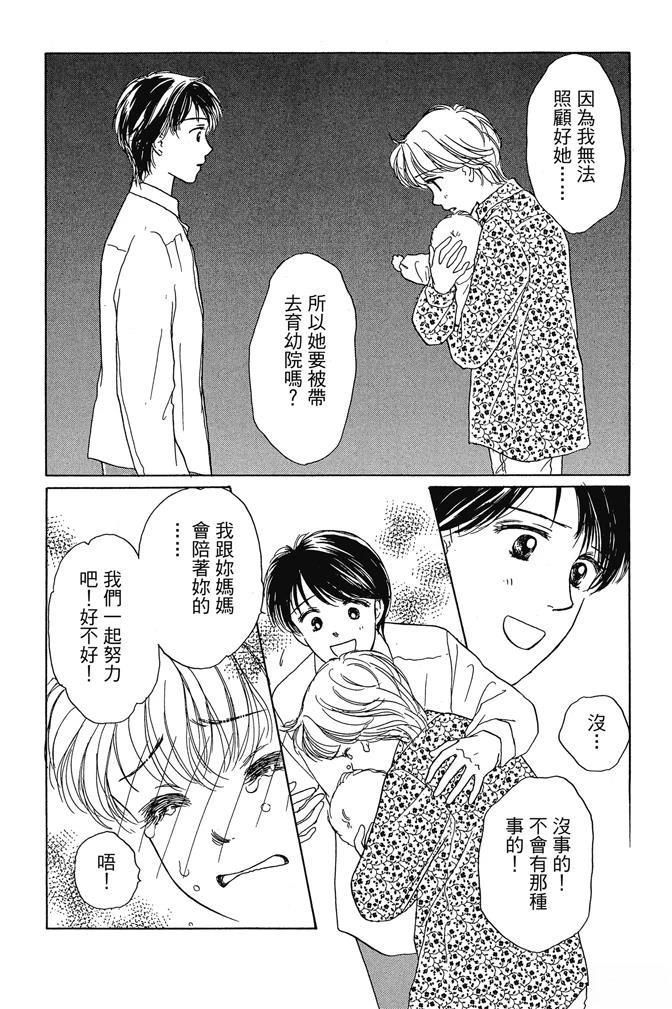 第1卷109