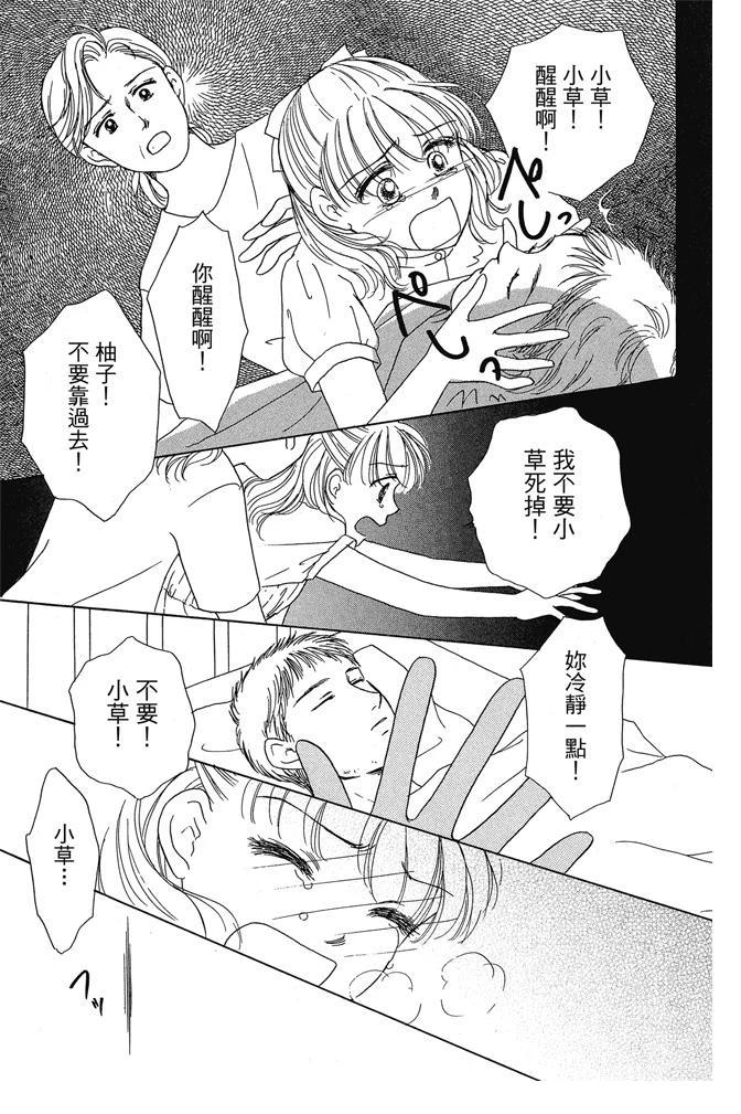第1卷28