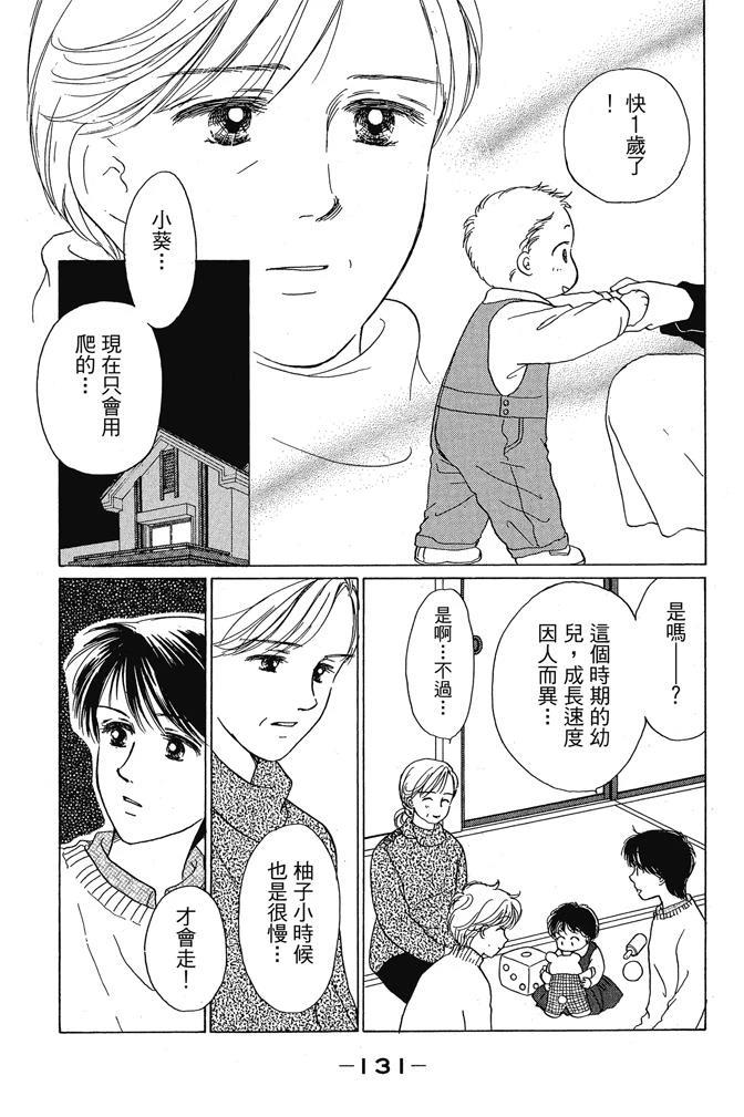 第1卷132