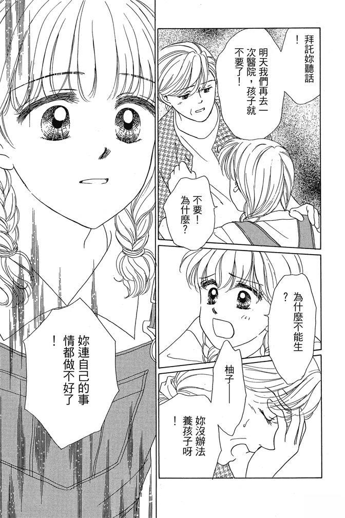 第1卷36