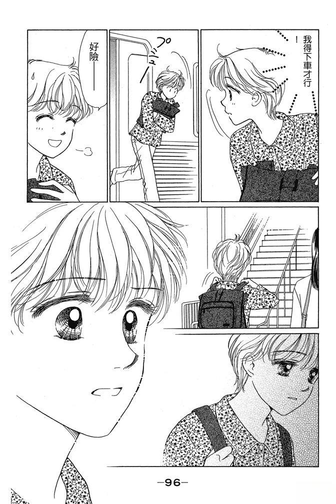 第1卷97