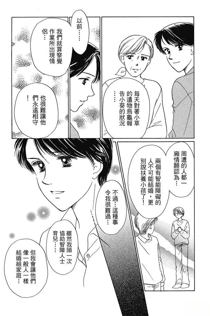 第1卷76