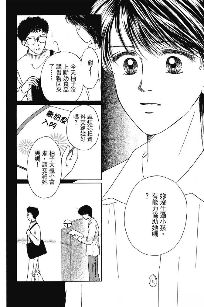 第1卷107