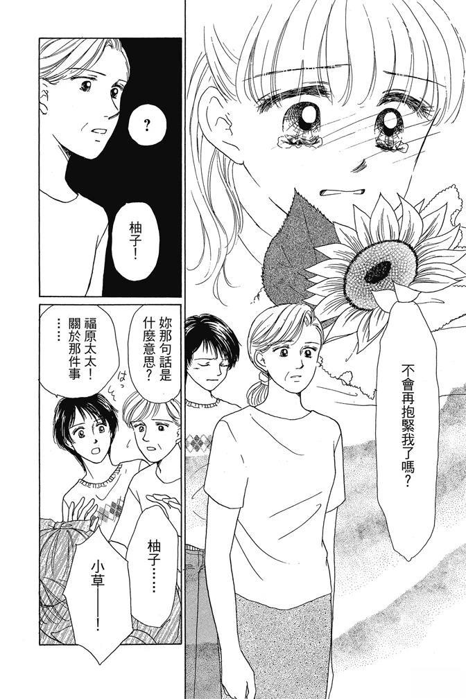 第1卷27