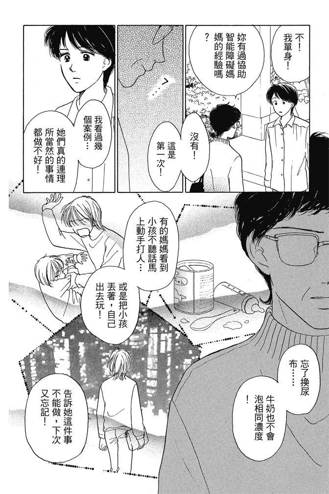 第1卷105